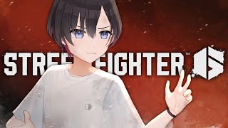 【スト6】稽古の時間だ……【鷹森ツヅル】