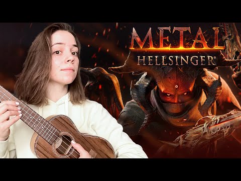 Стаємо панками в Metal: Hellsinger | СТРИМ