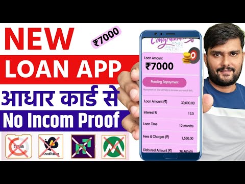 ✅New Loan App 2024 - Loan App Fast Approval || NO CIBIL 7000 LOAN APPROVED WITHOUT INCOME PROOF