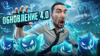 УРААА! Я ВЕРНУЛСЯ - ПЕРВЫЙ СТРИМ ОБНОВЛЕНИЯ 4.0 в PUBG Mobile! 😍 ИГРАЕМ В ПАБГ МОБАЙЛ С IPAD PRO!
