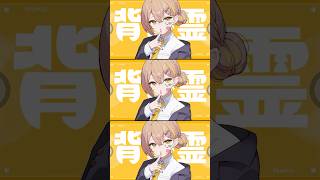 派手に賢く生きてこそあたしだよね💛 #フロートガール