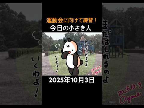 thumbnail_nQEbEMF3Pr0