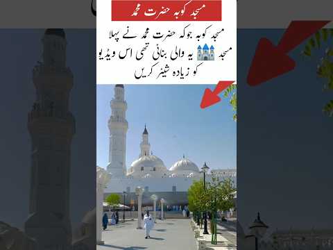 mastishk Cuba training videos 📸📷#trending #shortvideo #islami #trendingvideo