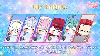 【 #VALORANT #女カス 】2日本選！！華麗に舞います、Lily Knights！！【 #シアオフィ 】