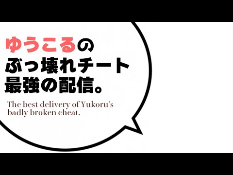 アヘニキと星野ニアとなんかするらしいよ【パズドラ】