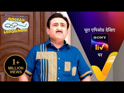 NEW! Taarak Mehta Ka Ooltah Chashmah | Ep 4275 | 23 Dec 2024 | Teaser