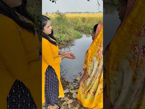 pani mere upar kyo dali๐๐คฃ #reels #youtubeshorts #shorts #shortvideo #comedy