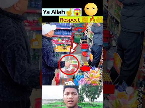 Greatest save โ๏ธ๐ save me ๐ฑ๐ฒ#trending #viral #shortvideo #shorts