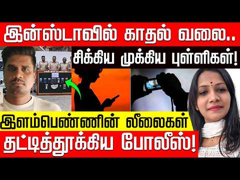 இந்தி திணிப்பை ஏற்க முடியாது.. ரயில் முன் பாய்ந்த மே 17 இயக்க நிர்வாகி! | Thirumurugan Gandhi
