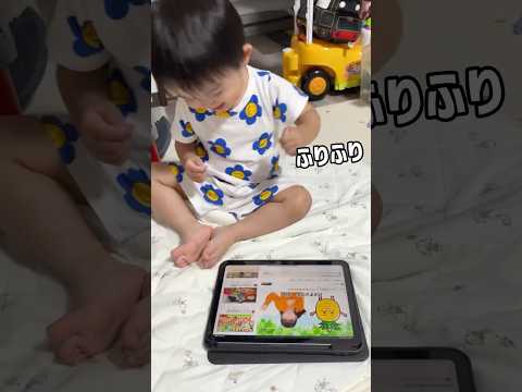 【りんごコロコロ】リズムに合わせて踊る1歳児