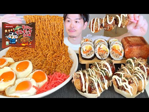 ASMR 焼きそばブルダック たこ焼き Buldak Yakisoba, Takoyaki EATING SOUNDS | 咀嚼音 | MUKBANG | 먹방