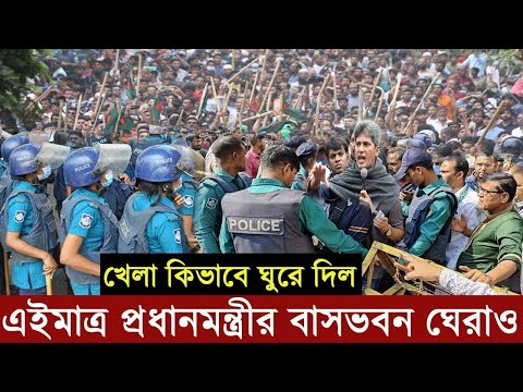 ভারতের গণমাধ্যমের উদ্দেশ্যে যা বললেন গয়েশ্বর। Bangla news