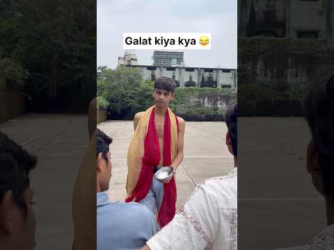 Help gone wrong 😂 #shorts #comedyshorts #funnyshorts #help #boysthings #exploremore #viral