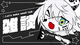 【作業雑談】カラオケ探しながら雑談しよ♪初見さん大歓迎♪【#ぴえらいぶ  #Vsinger】