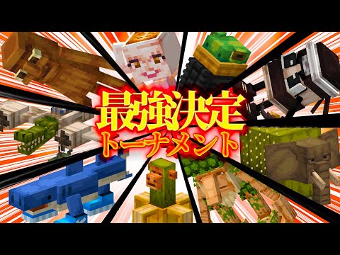 【マイクラ】イタリアンブレインロット20体で最強を決める戦いが今ここに始まる！【都市伝説/ホラー/ゆっくり実況/メイドmod/霊夢/魔理沙 】