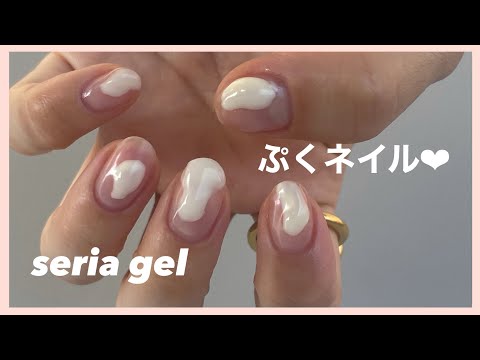 Chisa Nail Channelの最新動画 Youtubeランキング