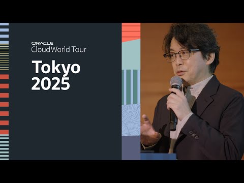 Oracle CloudWorld Tour Tokyo 2025: Conference Highlights