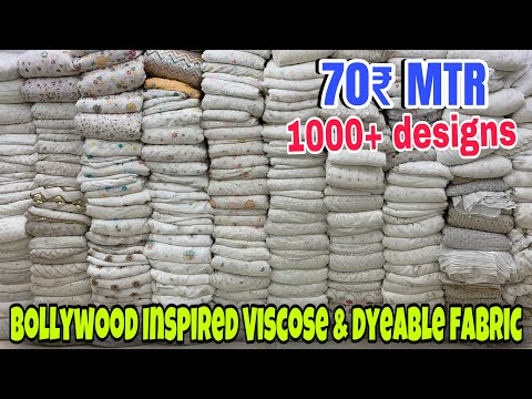 Bollywood Inspired Viscose & dyeable fabric 1000+ designs Start 70₹ MTR fabric manufacturer in surat