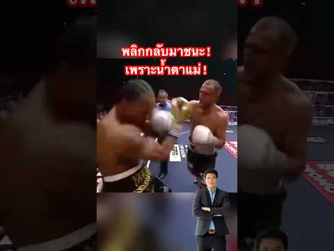 เซอร์เกย์ โควาเลฟ น็อค แอนโทนี่ ยาร์ด