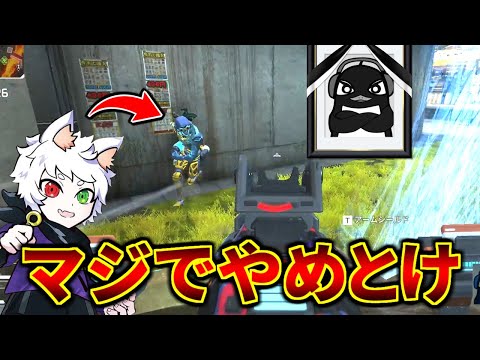 【CRカップ】魔王Rasにドームファイトを仕掛けてはいけないと1分でわかる動画 | Apex Legends