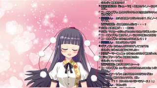 【EGちゃんのASMR】#001　テスト配信だよ