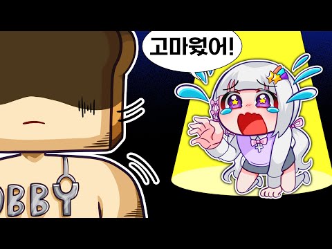 멜로우 채널에 준브레드는 더이상 게스트로 나오지 않기로했습니다.(중요공지)