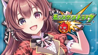 【VTuber】夏休みの宿題が終わってないモンストする配信めぅっ！