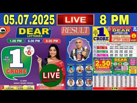 LOTTERY SAMBAD LIVE DEAR 8PM 05.07.2025 | NAGALAND LOTTERY LIVE DEAR LOTTERY LIVE | LOTTERY SAMBAD