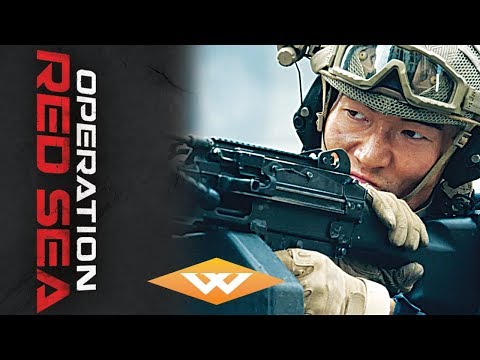 OPERATION RED SEA (2018) Official Trailer | Chinese Action War Film
