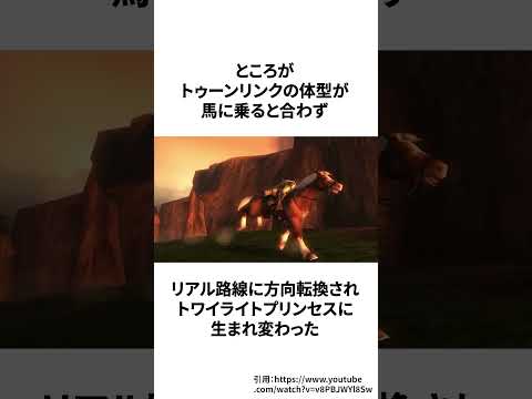 任天堂がお蔵入りにした幻のゲーム3選  #ゲーム雑学 #任天堂