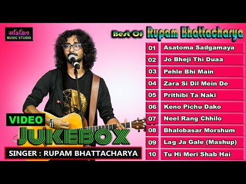 Best Of Rupam Bhattacharya | Hindi & Bengali Song | Mp3 Audio Jukebox | Avijit Music Studio