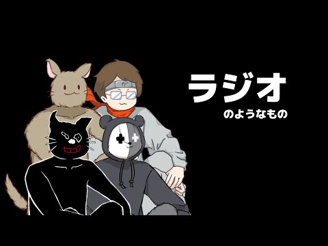 TOP4のラジオのようなもの