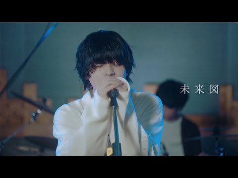 マルシィ – 未来図（Official Live Video）