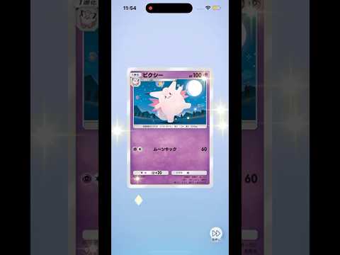 thumbnail_nR_Bu075SFA