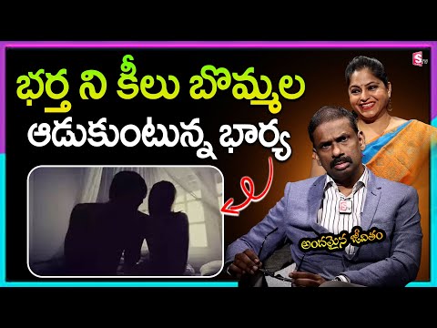 Andamaina Jeevitham Latest Full Episode | BEST MORAL VIDEO | Dr Kalyan Chakravarthy | SumanTV