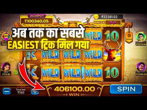 Teen patti master 🥳 | safari of wealth slots game winning tricks / slots game jackpot tricks