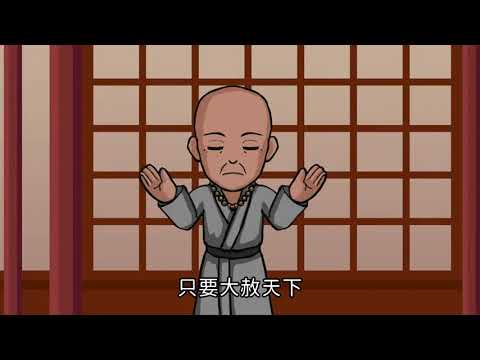 北斗七星傳說故事 - YouTube