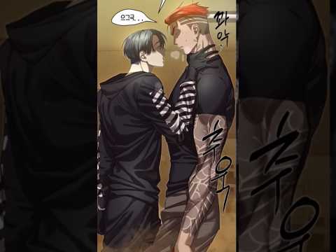 Seonwoo vs el pelirrojo #manhwa