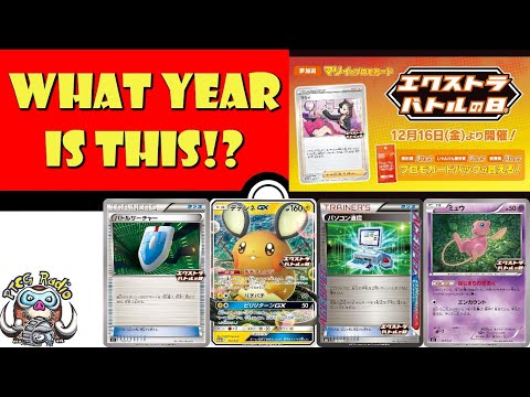 Pokemon TCG News