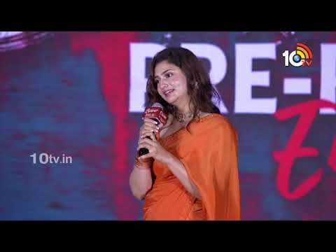 ఈ ఛాన్స్ నా లైఫ్‌లో ఒక మ్యాజిక్ : Kathy Davison | Dilruba Pre Release Event | Kiran Abbavaram | 10TV