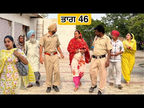 ਇਲਤੀ ਬੁੜੇ ਭਾਗ 46 PUNJABI BEST SHORT MOVIE 2025 | A NEW PUNJABI FILM VCR WALE JATT