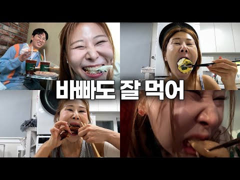 [-20kg다이어터] 잘 먹어도 유지하는 비결