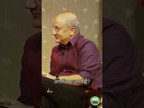 सध्गुरु की कमी क्या है? || #Sadhguru Sadupdesh || #savesoil || #ytshorts