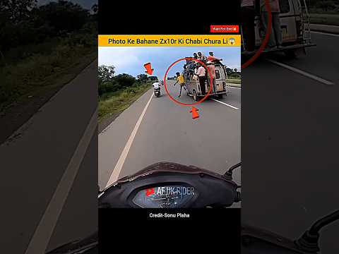 OMG😱 Ladke Ne Zx10r Ki Chabi Chura Liya🤬 #shorts #bike #rider #ninja #motovlog