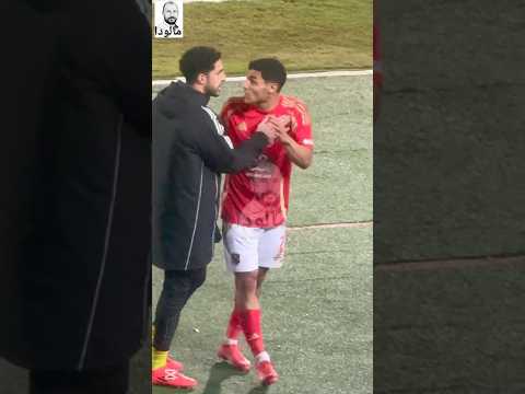 حزن مصطفى العش بعد طرده أمام غزل المحلة ومحاولة شوبير احتضانه بس شوقي قاله ارجع مكانك