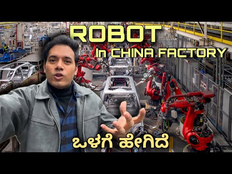 ROBOT in China’s Agriculture Factory | ಚೀನಾದ ತಂತ್ರಜ್ಞಾನ ರೈತರಿಗೆ ಹೇಗೆ ಸಹಾಯ ಮಾಡ್ತಿದೆ? | Chongqing