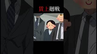 「やり直しだ…（父）」#jujutsukaisen  #呪術廻戦  #vtuber  #ばーんさんち