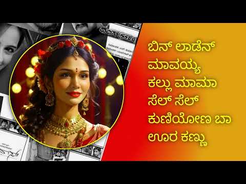 SONU KAKKAR × GURUKIRAN KANNADA HIT SONGS