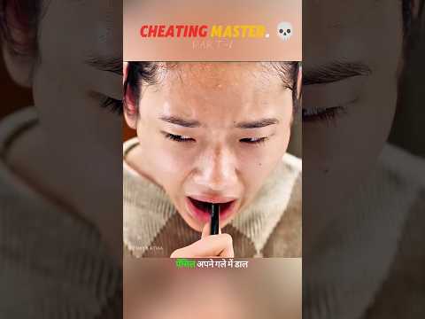 Pencil Gale Me. โ๏ธ๐ #viral #shorts