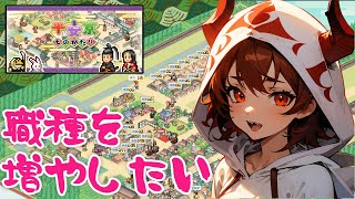 【平安京ものがたり】大会をクリアしていく！【鬼翠たくみ/vtuber】